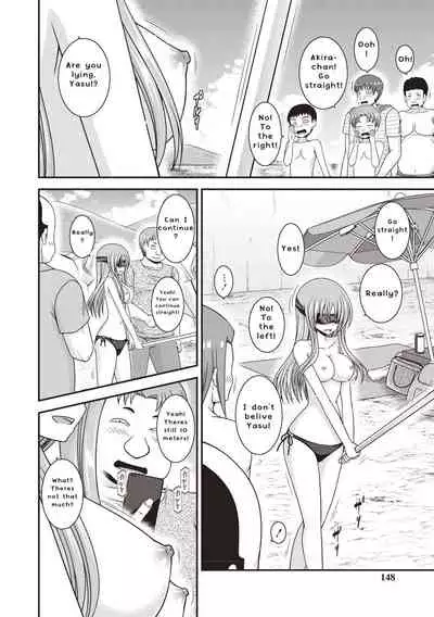 Roshutsu Shoujo Yuugi Kan