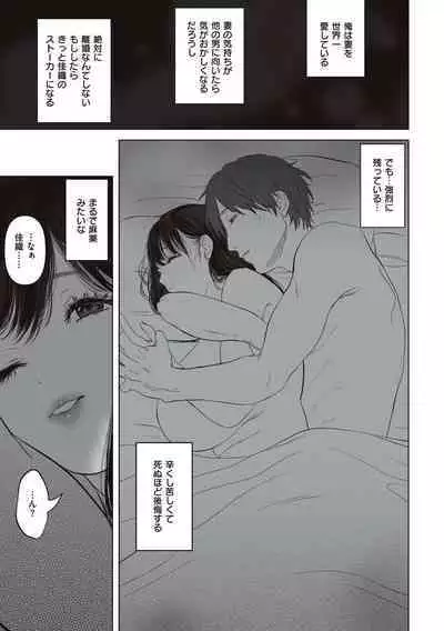 あなたが望むなら