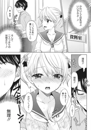 The Great Escape Vol.51