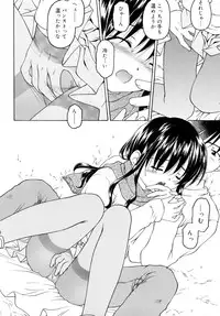 [Kageno Illyss] Sweet Sweet Sweet Smile