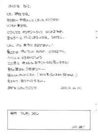 [Marukiri Plan (Kiryuu Reia)] Aan Megami-sama Vol.27 (Oh My Goddess!)