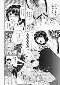 [Yagami Kenkirou] Shokukan