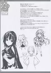 (C81) [American Kenpou] Reverse Indian Death Lock (Boku wa Tomodachi ga Sukunai)