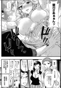 Monthly Vitaman 2014-07