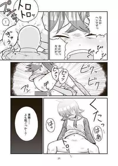 Nichiyou Asa kara Climax