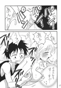 [Ginmomodou (Mita Satomi)] Koukai Nisshi DX (One Piece)