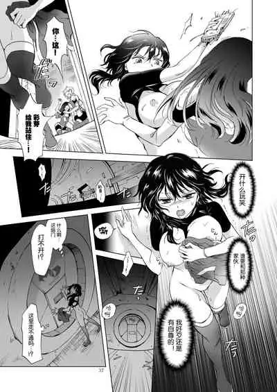 夢色のレプリカ【上】アンドロイドと背徳の契り ch.1-2