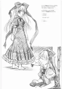 (同人誌)[MEKONGDELTA]MOTOKO__s_FILE_壱