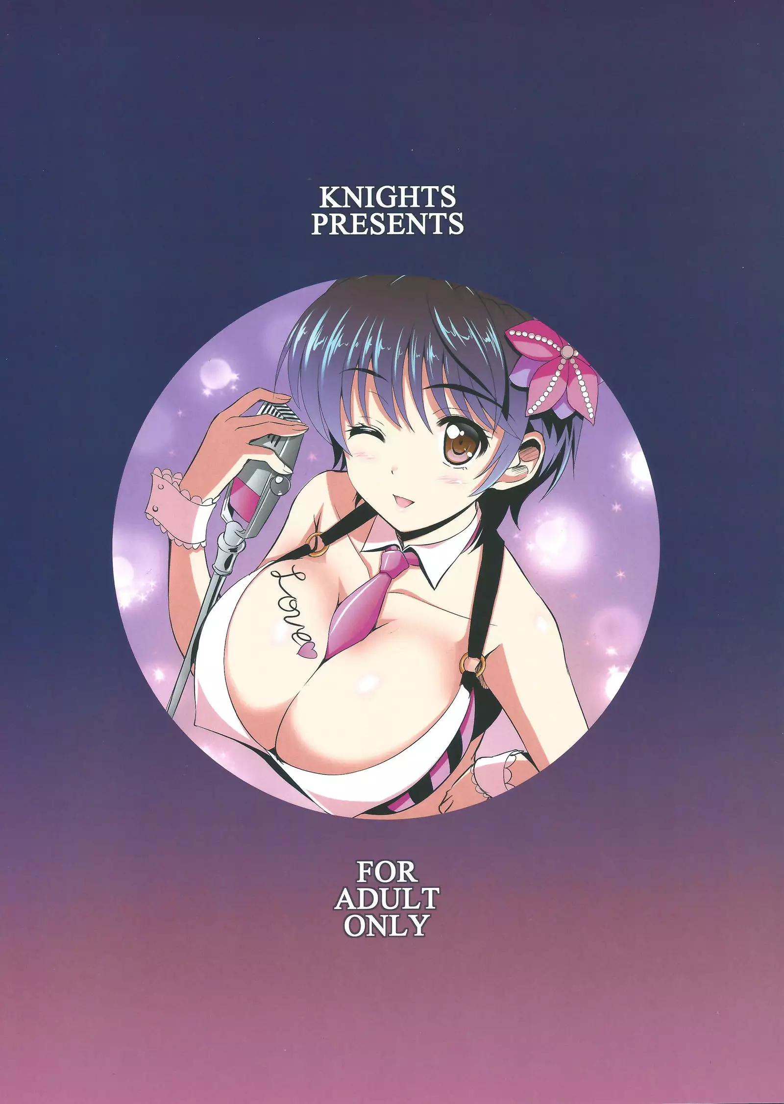 Oikawa Shizuku no Prologue