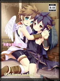 [Nanahoshi Suama] Work of an Angel - Kid Icarus Fanbook