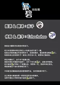 Toudo ni Ochiru Calydon