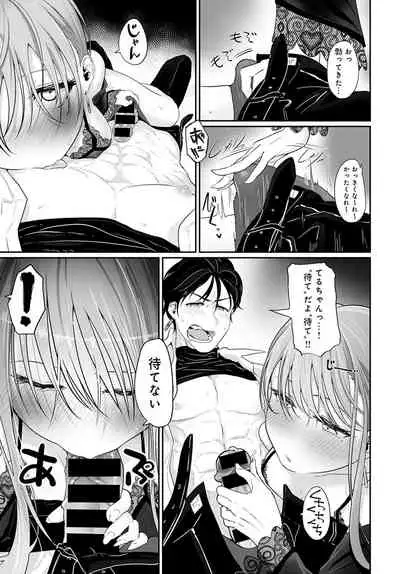 COMIC Anthurium 2022-01