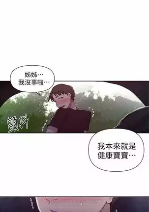 LECCION SECRETA 62-90 CHI