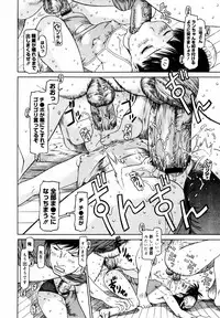 [Anthology] [2007-05-10] COMIC MEGAPLUS Vol.44 (2007-06)