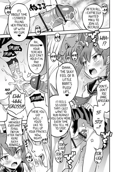 Wakarase Hatsukoi Control Ch. 1-4