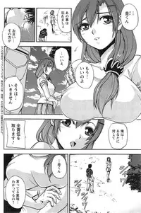 Action Pizazz Special 2014-12