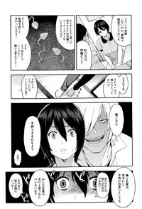 [Zonda] Hitozuma x Netorare