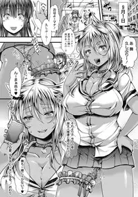 COMIC Masyo 2015-10 [Digital]