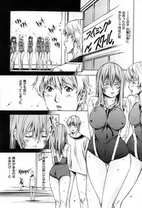 COMIC Shitsurakuten 2008-08