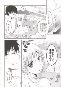 [Ponkotsu Works] Ojousama wa Nigedashita 3