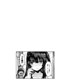 Punyutto Poyon - PUNYU PUNYU BOING