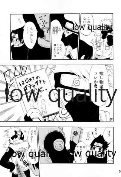 Inochi Mijikashi Koiseyo Shinobi Sairokushuu