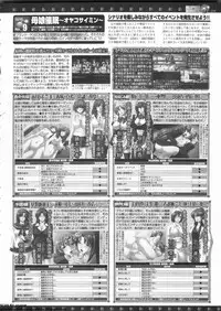 BugBug 2011-06 Vol. 202