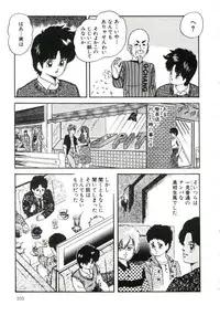 [Kazusa Shima] Magical Package