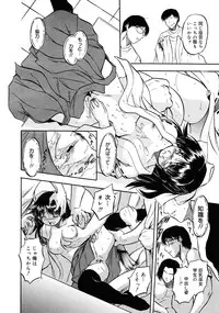 COMIC 0EX Vol. 25 2010-01