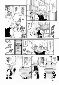 COMIC Megastore 2005-04