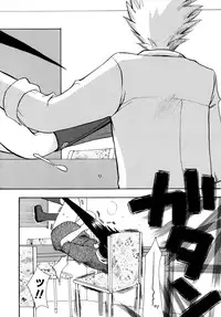 [Suzuki Mira] Jidoukaishitsu no Koibito Jou Tsun na Kanojo ga Dereru Toki