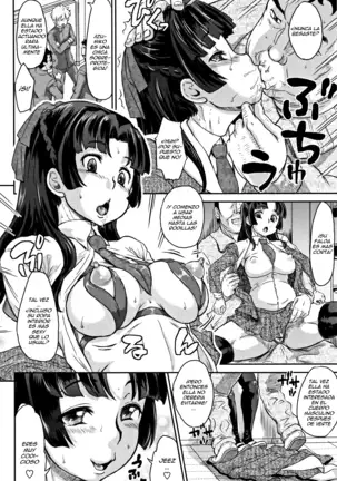 Junai Orgasm Ch.1-3