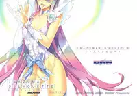 (C79) [Digital Accel Works (INAZUMA)] INAZUMA SILHOUETTE (HeartCatch Precure!)