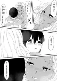 [Mikezoutei] Fuuzoku Bitch to Kashita Oyako no Monogatari