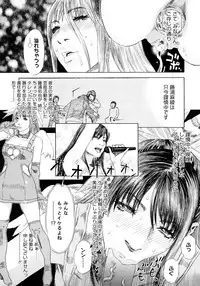 [Tenjiku Rounin] PARADISE LOST