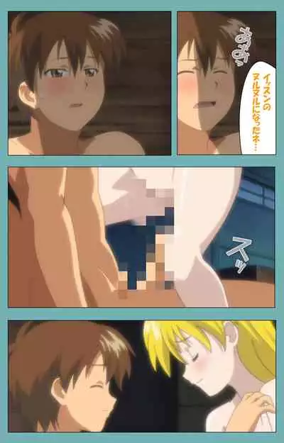 Issunboshi Kanzenban