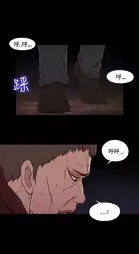 Marionette 傀儡玛莉 ch.1-7 [Chinese]