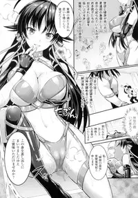 [Anthology] Seigi no Heroine Kangoku File DX Vol. 2