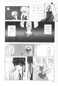 [Anthology] TEA TIME 6