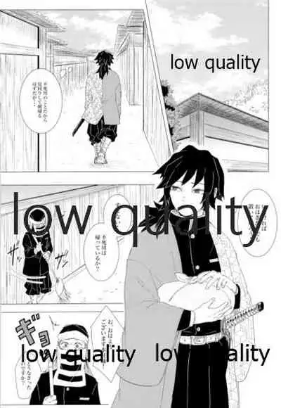 かたく繋いだこころは共に