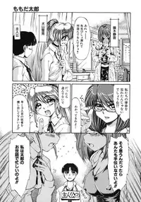 [Inazawa Ichitarou] Mankoku Hakurankai (Mankoku Exposition)