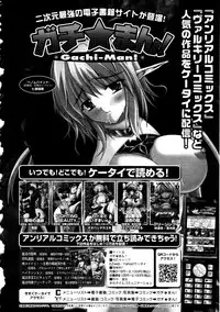 Comic Unreal 2010-12 Vol. 28