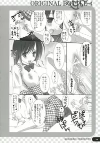 (C71) [Kokikko (Sesena Yau)] Original Bottle Vol. 4