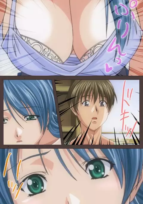 DISCIPLINE Daiichiwa Complete Ban