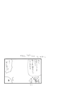 [King Revolver (Kikuta Kouji)] Copy bon Soushuuhen Hana Mai [Digital]