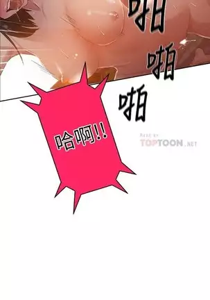 LECCION SECRETA 62-90 CHI