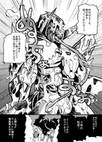 [Takashi] Yuusha-chan to Kenja-chan