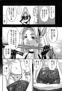 Monthly Vitaman 2015-03