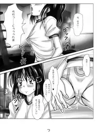 [Mominoki (Tooda Shunkei)] NAked NAughties