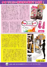 COMIC HOTMiLK 2015-08